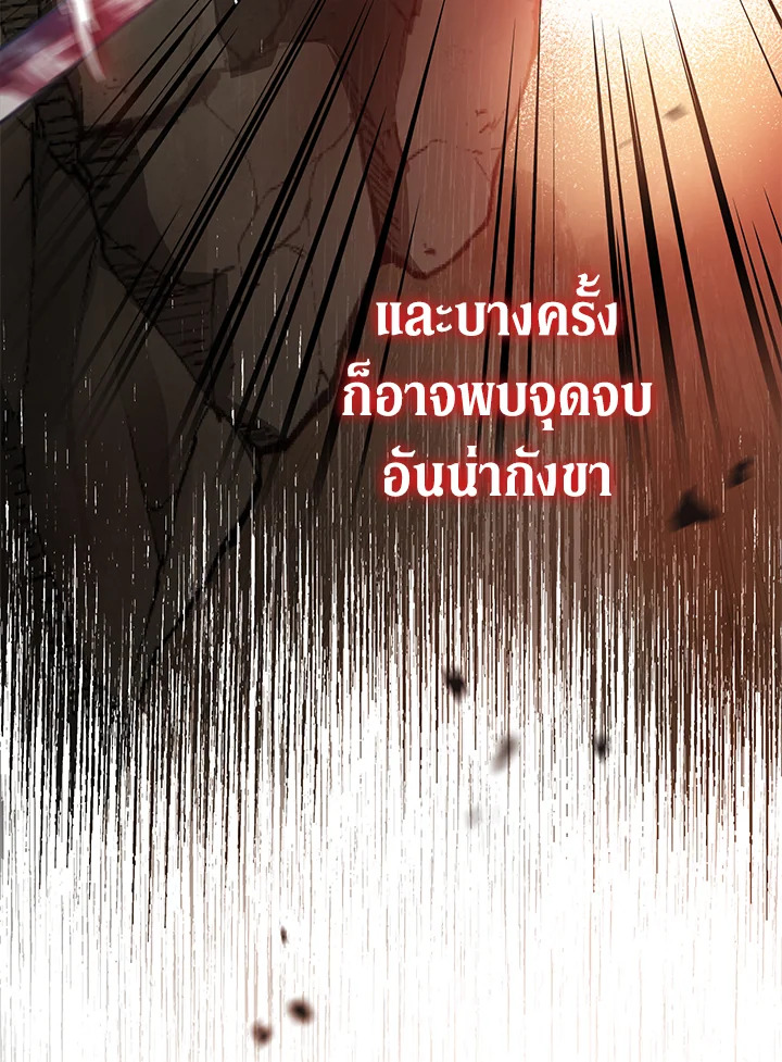 Marriage of Convenience 1 081